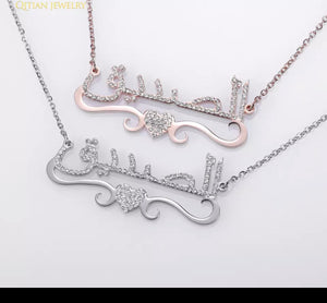 Heart With Personalized Name Necklace with bling